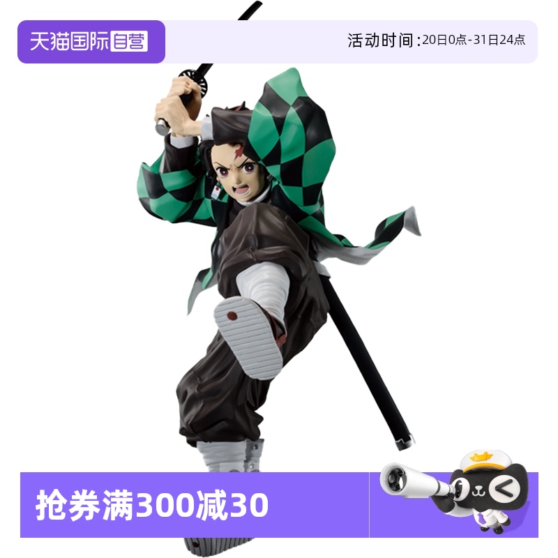 万代眼镜厂景品鬼灭之刃伊之助