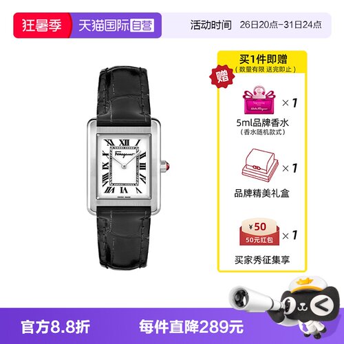 菲拉格慕女表正品复古方形送礼