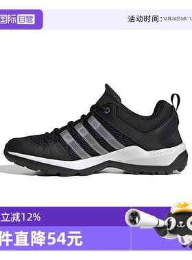 【自营】阿迪达斯2024中性TERREX DAROGA PLUS H.RDY户外鞋HP8634