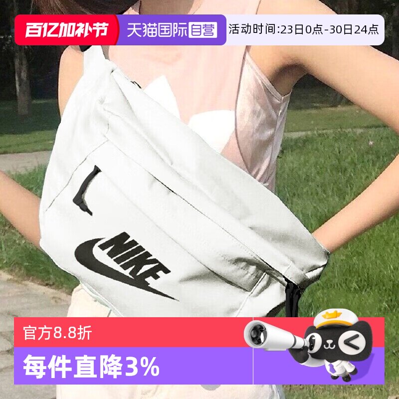 【自营】Nike耐克男女单肩包2026春季新款腰包运动包胸包斜挎包