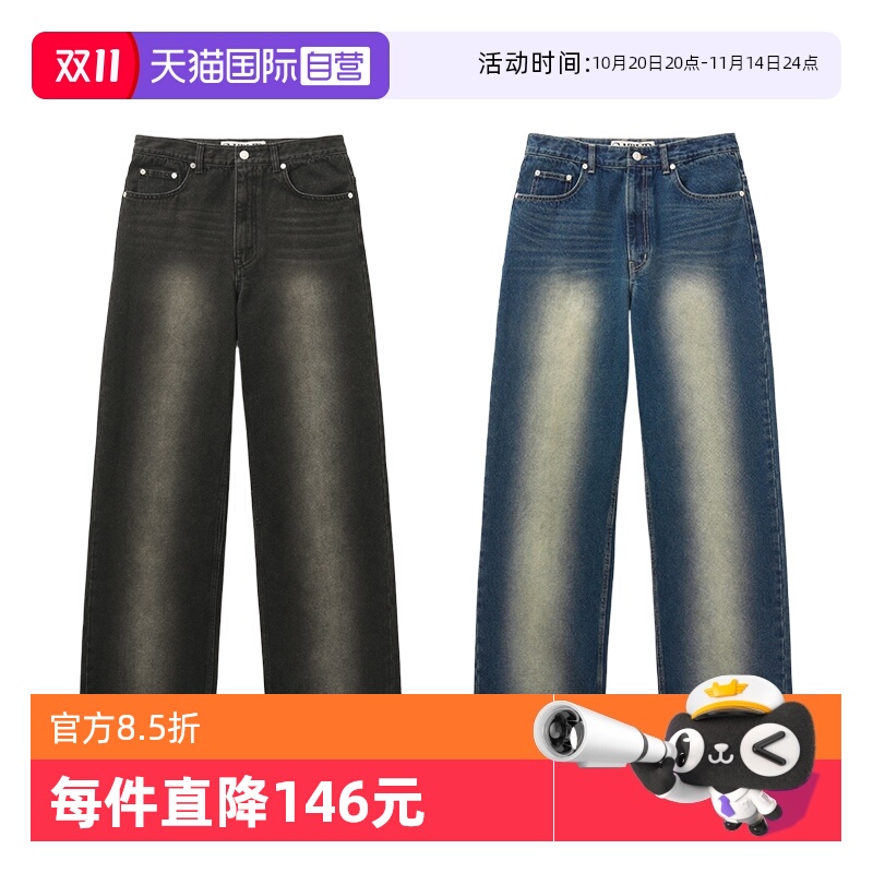 【自营】SATUR ARCHIVE2025春夏复古宽松水洗直筒裤休闲牛仔裤女