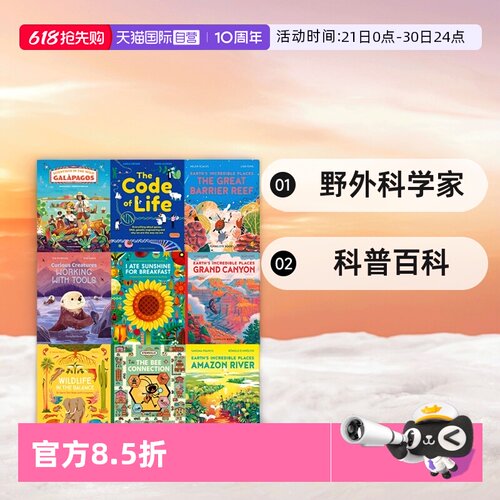 【自营】英文原版 Flying Eye 知识科普绘本  生命的编码  STEM之城 蜂群  地球上不可思议的地方  动物科普 野外科学家 科普百科