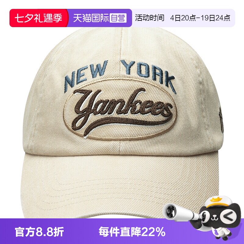 【自营】MLB男女情侣棒球帽新款字母休闲学院风鸭舌帽3ACPV165N