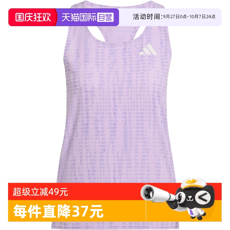 【自营】adidas阿迪达斯女ADIZERO跑步运动无袖上衣背心T恤JV7157