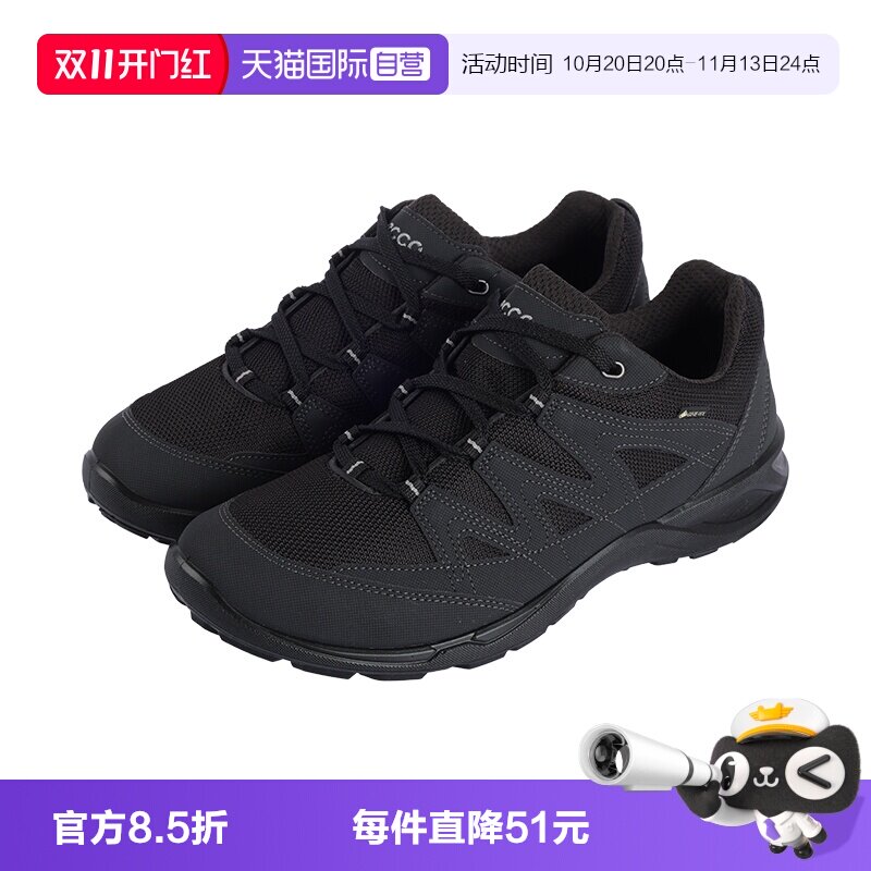 Ecco/爱步男休闲透气运动低帮鞋