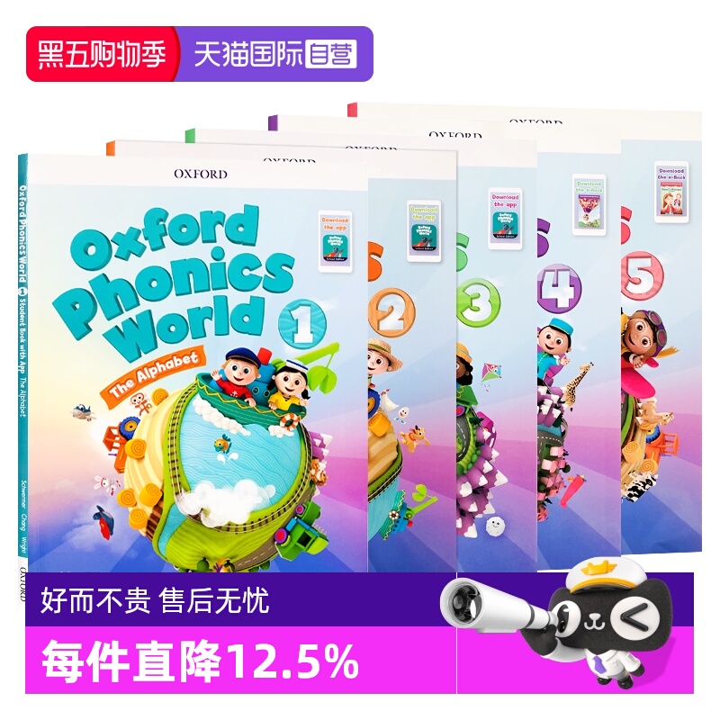 英国牛津少儿英语自然拼读教材