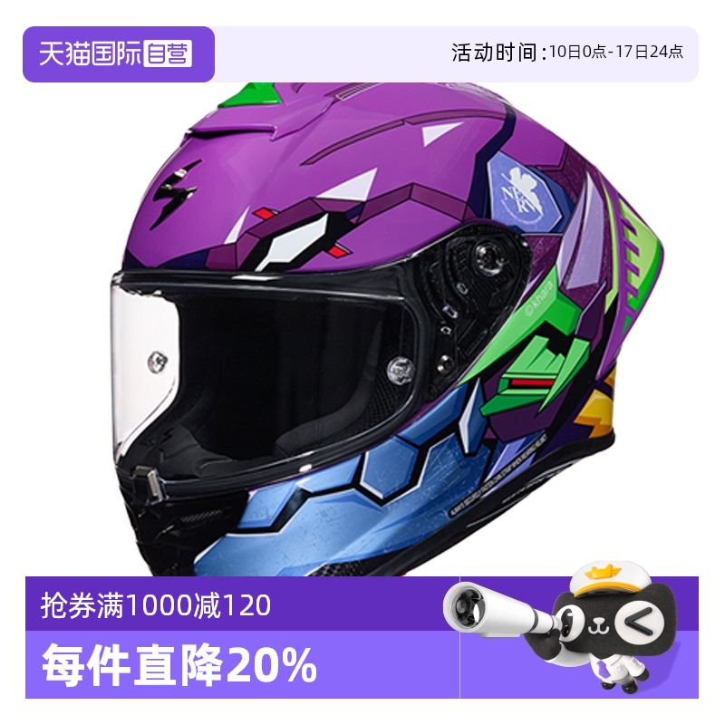 ӪScorpionEXO x EVA ͸սʿȫ̼άͷ