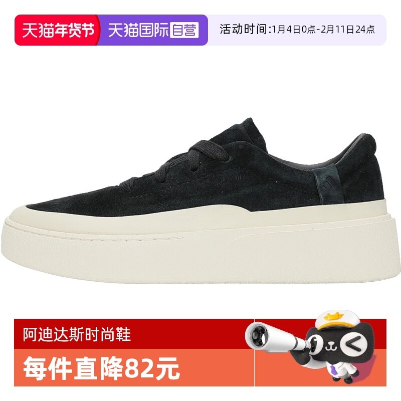 【自营】adidas阿迪达斯中性LABCOURT LIGHTFOS运动休闲鞋JS4148,运动鞋new,运动休闲鞋,淘宝优惠券,粉丝福利购,淘宝优惠卷