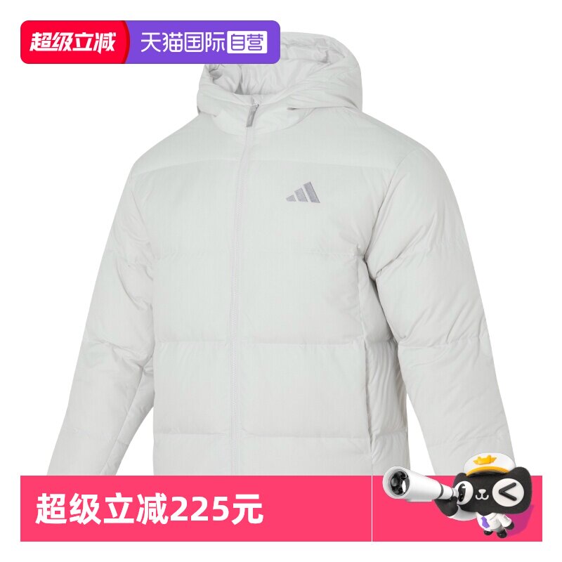 【自营】Adidas阿迪达斯羽绒服男装新款宽松运动服保暖简约外套