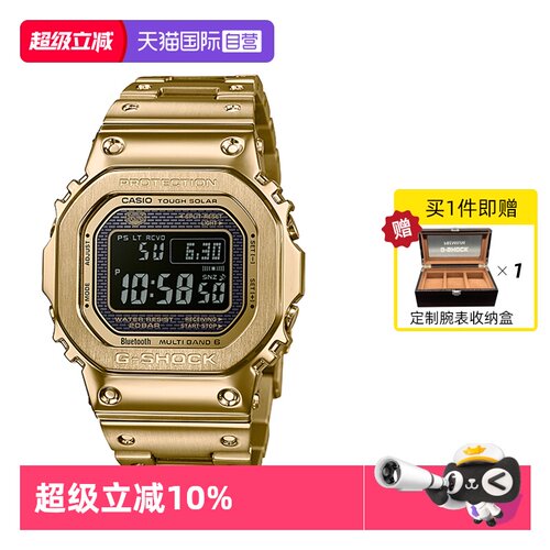 自营小金表卡西欧时尚运动