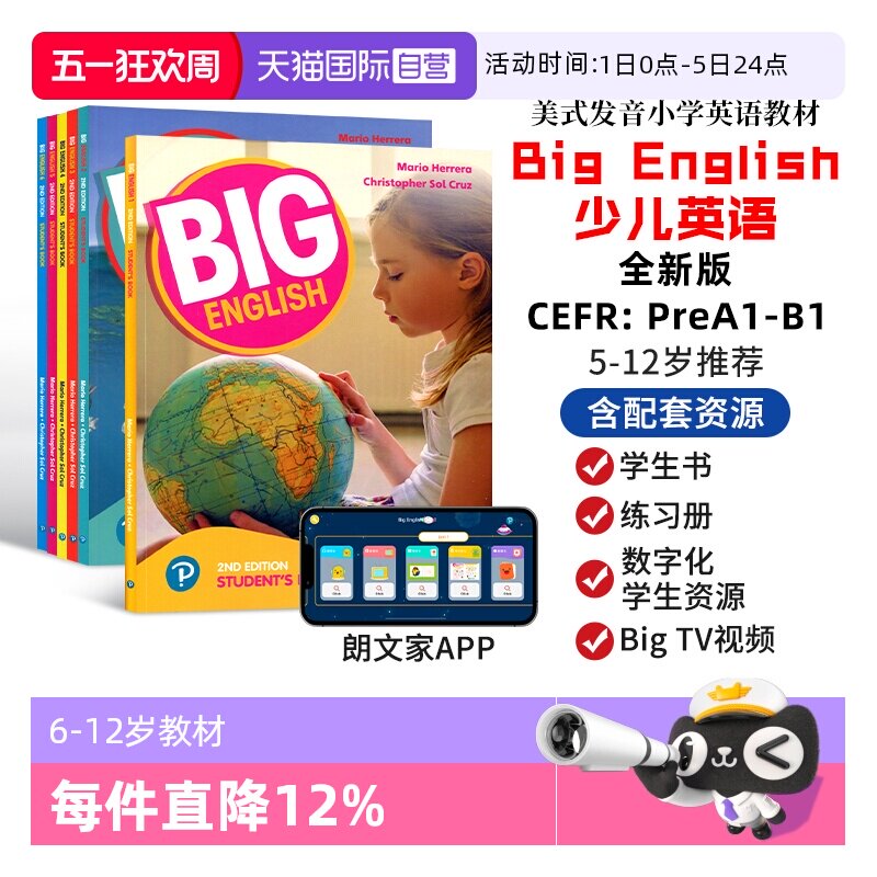 【自营】进口图书new big English新版第二版小学英语教材bigenglish教材big english123456级美式发音朗文培生少儿英语教材朗文家