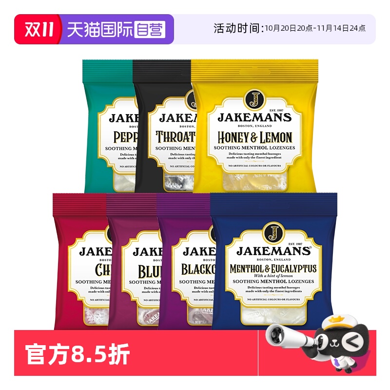 英国糖果进口蜂蜜柠檬糖73g