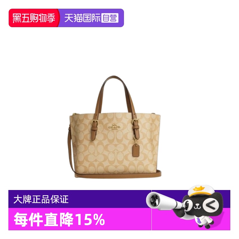 【自营】COACH/蔻驰 女包Mollie25托特包中号通勤单肩手提斜挎包