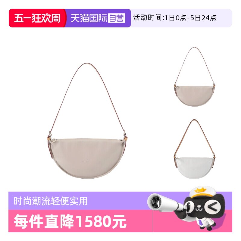 【自营】LONGCHAMP/珑骧女士中号半月包半圆形单肩斜挎包