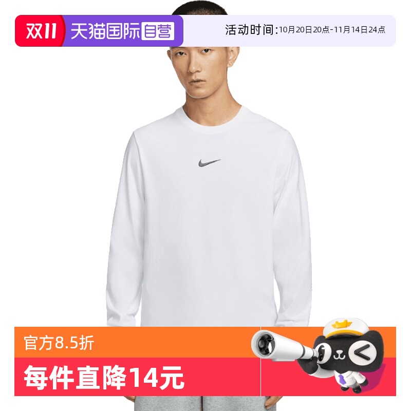 【自营】NIKE耐克男子AS LS STARTING 5运动长袖T恤HV1771-100