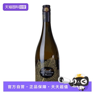 【自营】法国夏布利拉赫酒庄一级田霞多丽素食主义白葡萄酒