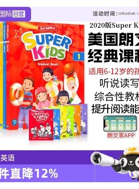 【自营】原装进口朗文培生教育出版社super kids 3rd最新第三版123456级别朗文新灵通少儿英语书superkids英语教材课外英语培训