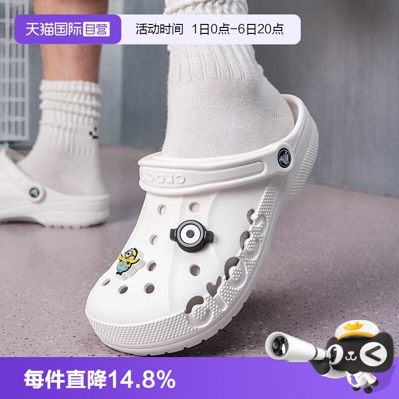 【自营】Crocs卡骆驰洞洞鞋男女鞋日常户外沙滩鞋透气贝雅凉鞋