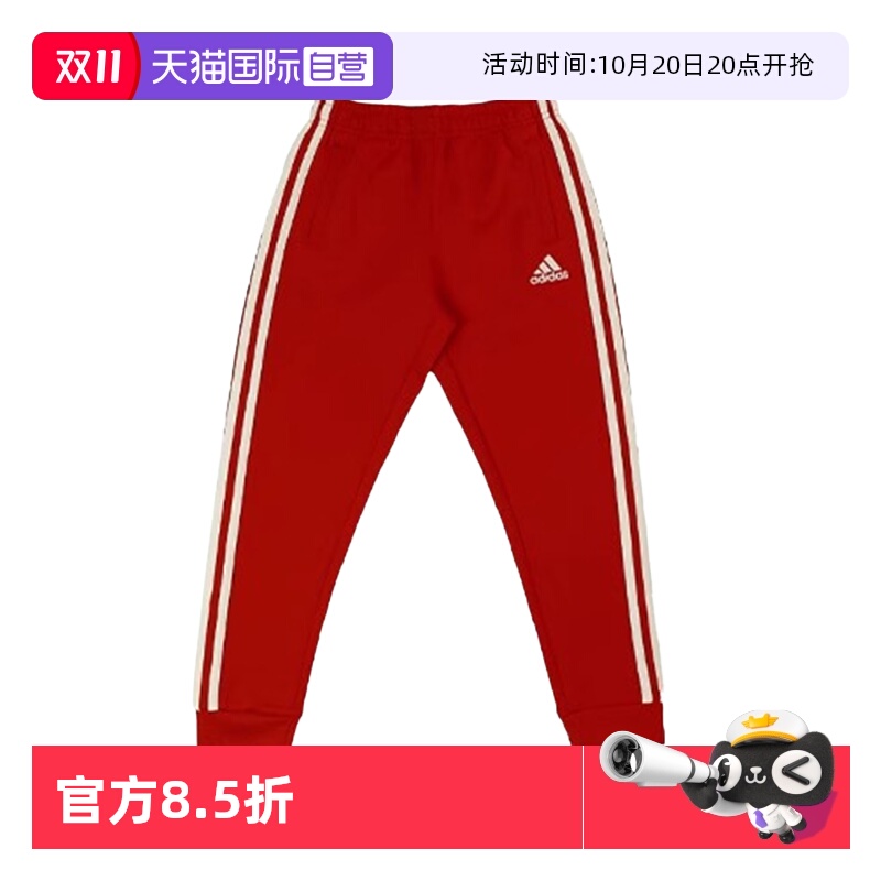 天猫国际Adidas儿童长裤