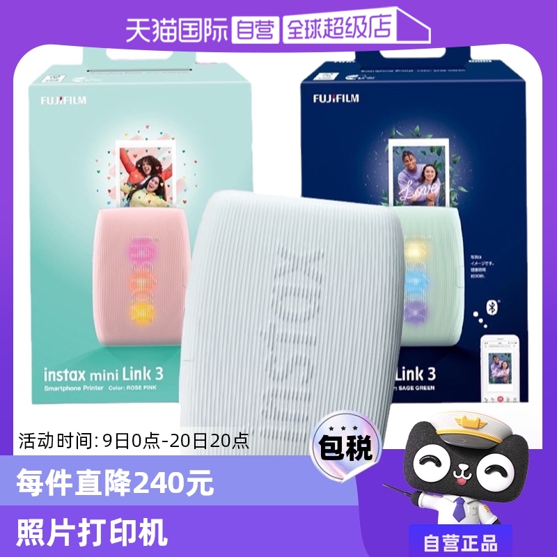 ӪFujifilmʿInstax Link3 mini ЯʽֻƬӡհʵ720.1Ԫ
