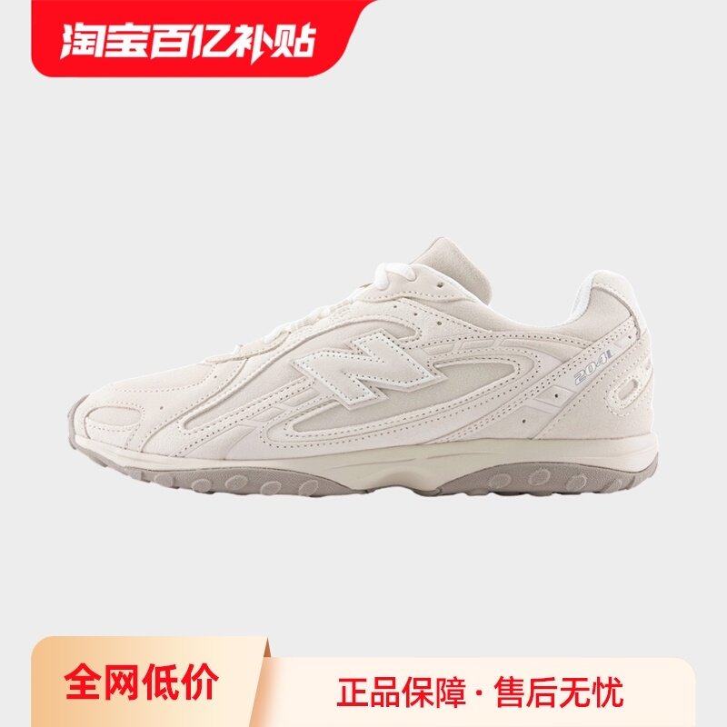 【自营】New Balance U204系列男女薄底运动低帮休闲鞋U204LMMC,运动鞋new,运动休闲鞋,淘宝优惠券,粉丝福利购,淘宝优惠卷