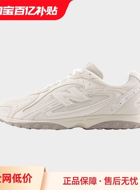 【自营】New Balance U204系列男女薄底运动低帮休闲鞋U204LMMC