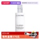 面霜补水滋润75ml 兰蔻极光净澈焕肤亮白乳液保湿 自营 Lancome