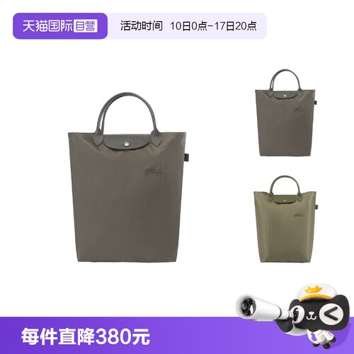 珑骧可折叠托特包手提包