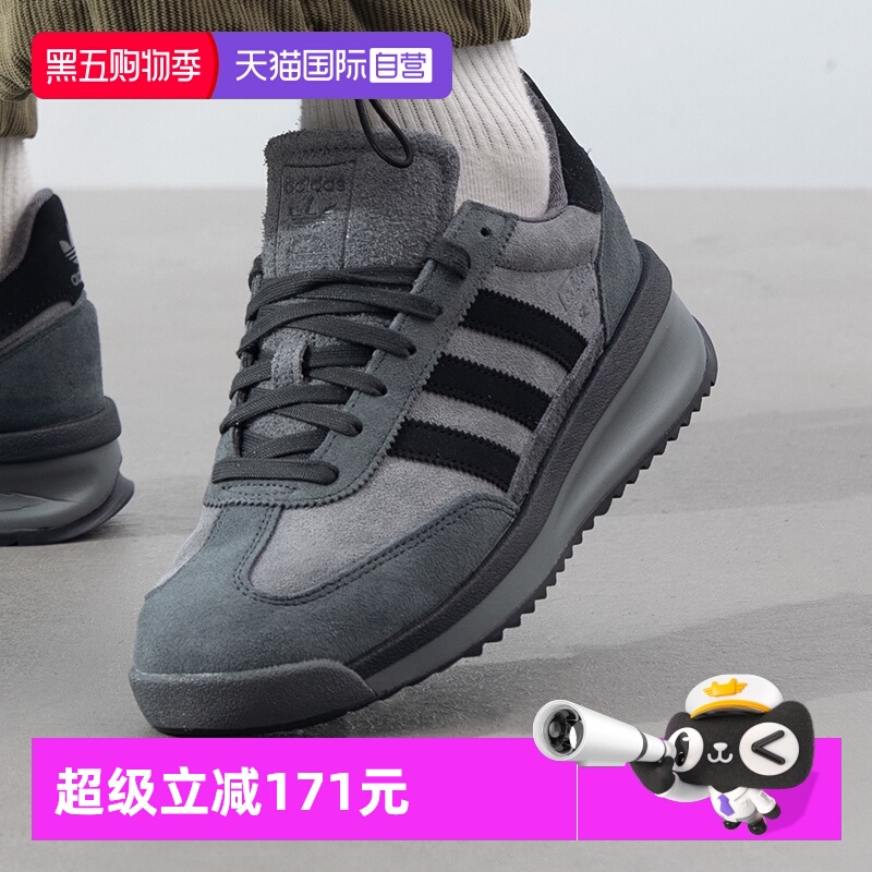 【自营】Adidas阿迪达斯三叶草男女鞋SL 72 RTN运动休闲鞋JH5091