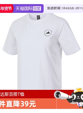 【自营】adidas阿迪达斯女子aSMC REGL TEE圆领短T恤HR9167短袖