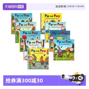 启蒙绘本名家 自营 波西和皮普 Axel Friendly and 儿童图画故事书 pip Snail posy Scheffler 英文原版