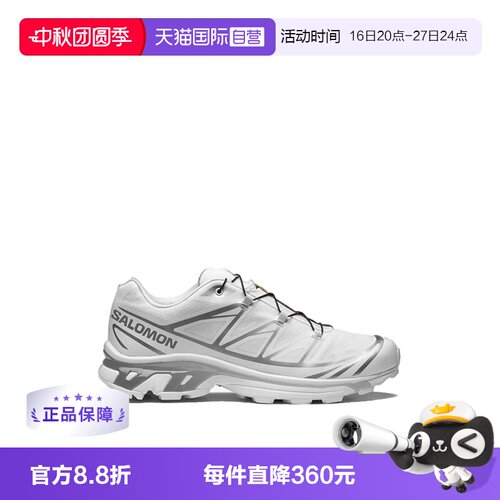 【自营】SALOMON/萨洛蒙户外休闲男女低帮运动鞋XT-6 GTX 银白色