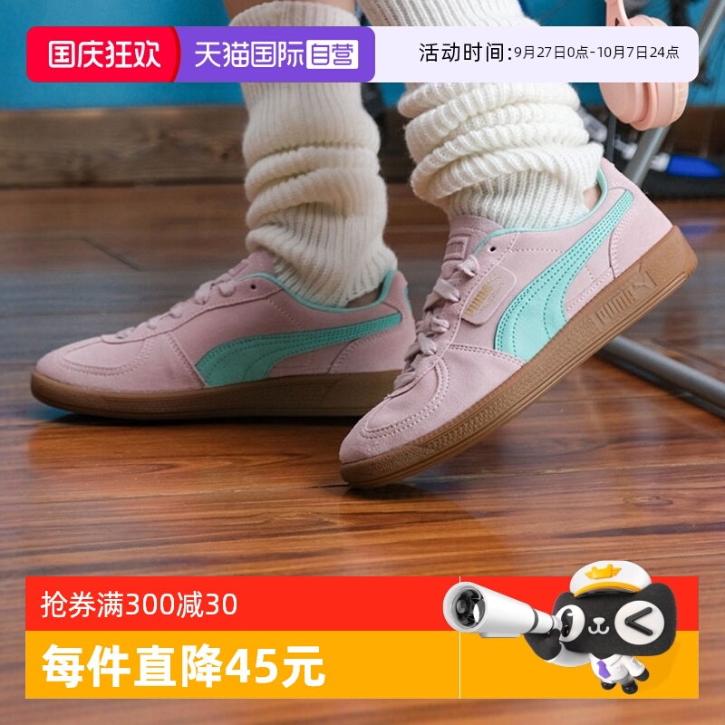 PUMA彪马板鞋新款男女运动鞋