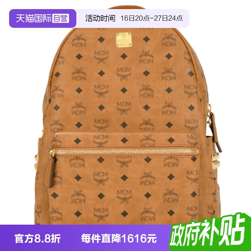 【自营】MCMStark侧饰铆钉Visetos双肩背包休闲双肩包 MMKAAVE09