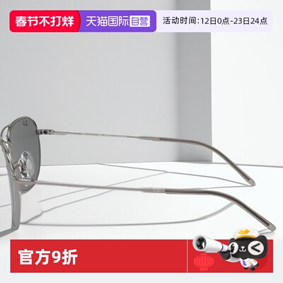 【自营】【REVERSE反转系列】RayBan雷朋太阳镜凹面墨镜0RBR0102S