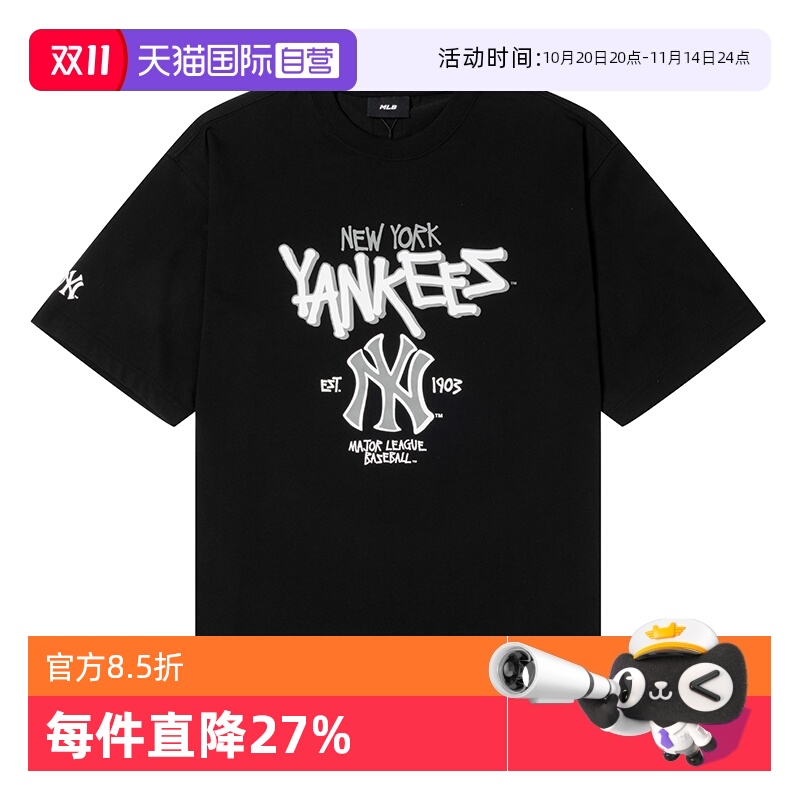 【自营】MLB男装女装时尚潮流休闲简约短袖黑色运动T恤3ATSB0553