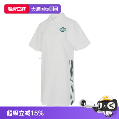 顺丰包邮 正品保证 假一赔四 极速发货