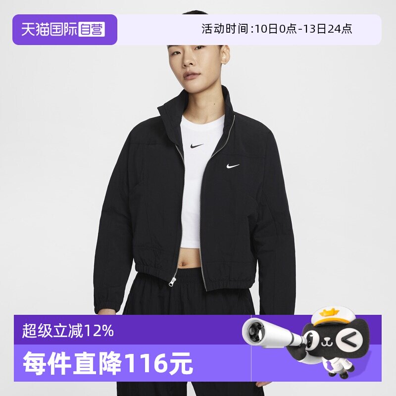 【自营】NIKE耐克女子时尚立领夹克短款运动健身外套HJ1000-010