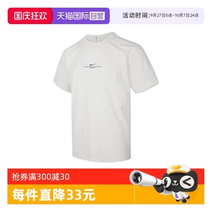 T恤訓練上衣IH8662 133 FIT男子短袖 DRI 自營 Nike耐克HYVERSE