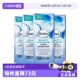 4盒装 balea芭乐雅德国进口玻尿酸面部浓缩精华安瓶7ml 自营