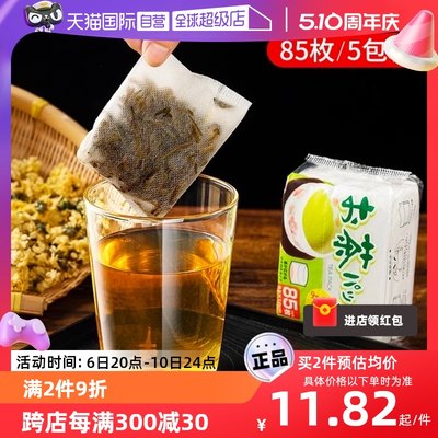 茶包袋一次性过滤袋煲汤煎药专用