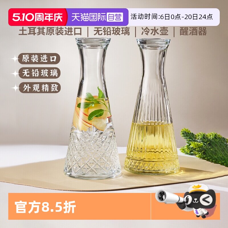 �ۻ��㣺��ɯ������Ǧ������ˮ���Ѿ�����ԭװ���ڡ���Ǧ����Elysiaˮ��940ml-��ֻװ     94.9Ԫ(��88VIP 95��)