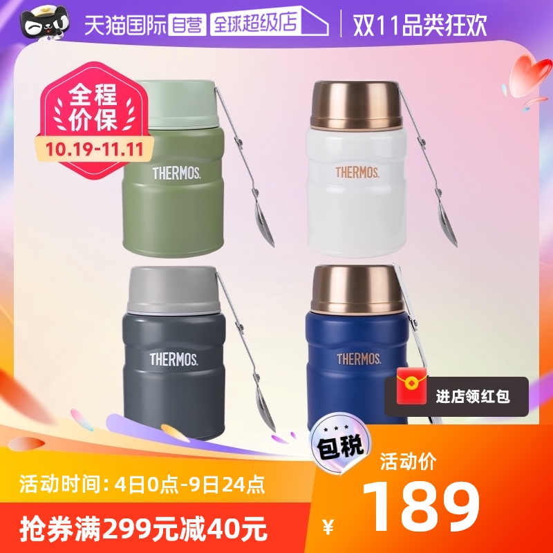 【自营】THERMOS/膳魔师焖烧杯 日本男女学生儿童保温饭盒 SK520怎么看?