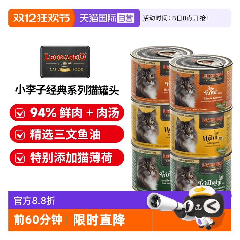 Ѽ+&ܲ 1200g СèͷˮʪӪ 185.24Ԫ2(92.62Ԫ/88VIP 95)