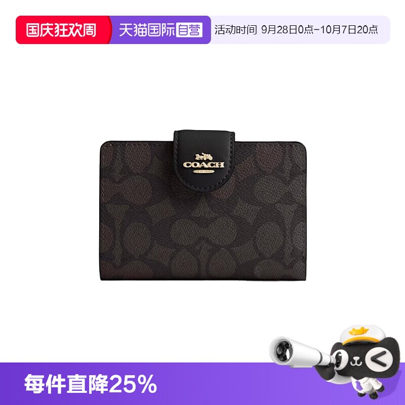 COACH/蔻驰女士钱包卡包零钱包