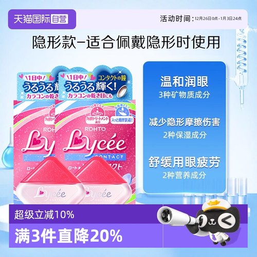 粉粉嫩嫩小瓶便携 放包包办公室好看又方便