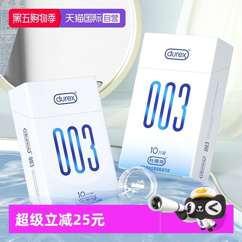 高延伸水性聚氨酯材料