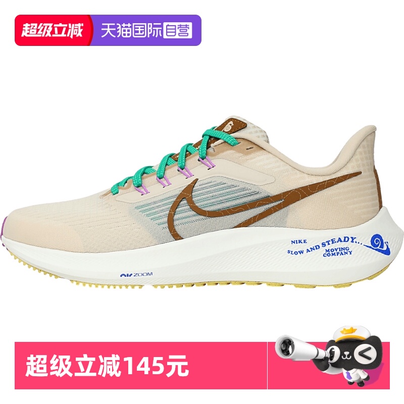 【自营】耐克男子AIR ZOOM PEGASUS 39运动训练跑步鞋DV8922-100