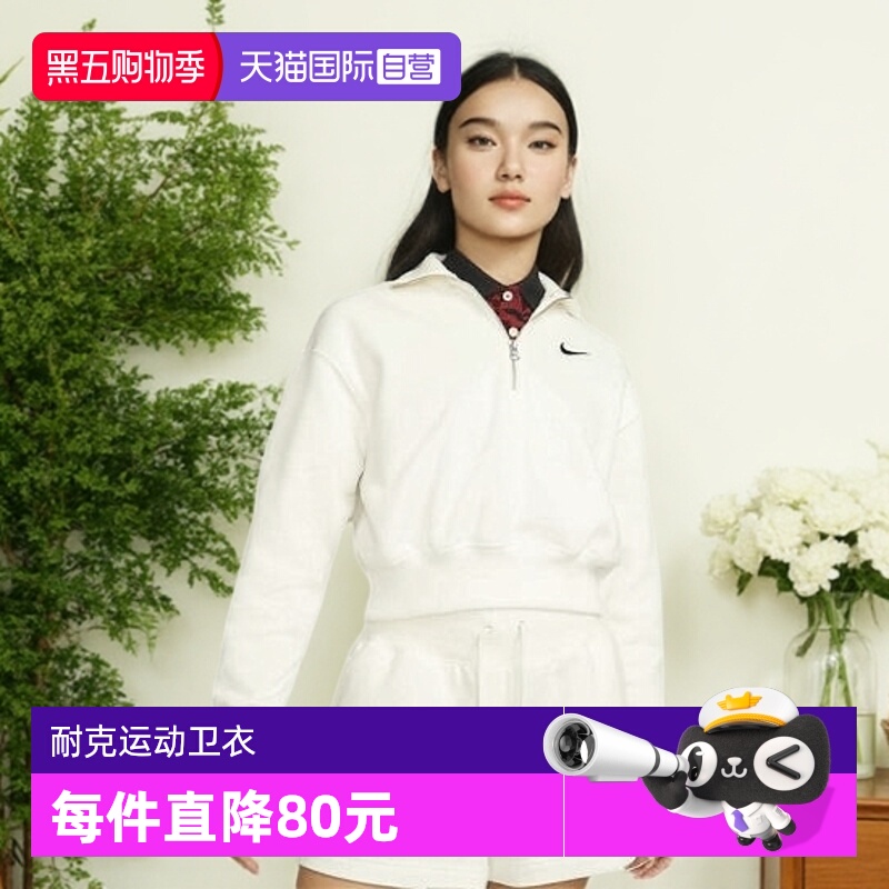 自营卫衣Nike加绒高领女