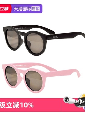 【自营】real shades儿童墨镜炫酷太阳镜遮阳镜宝宝防晒墨镜眼镜